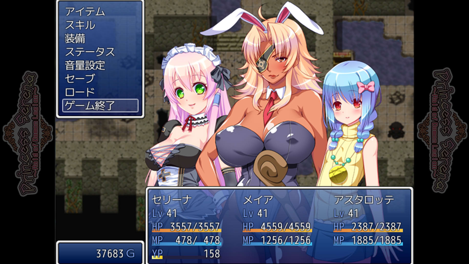 Screenshot for Princess Serena ~Raid of Demon Legion~