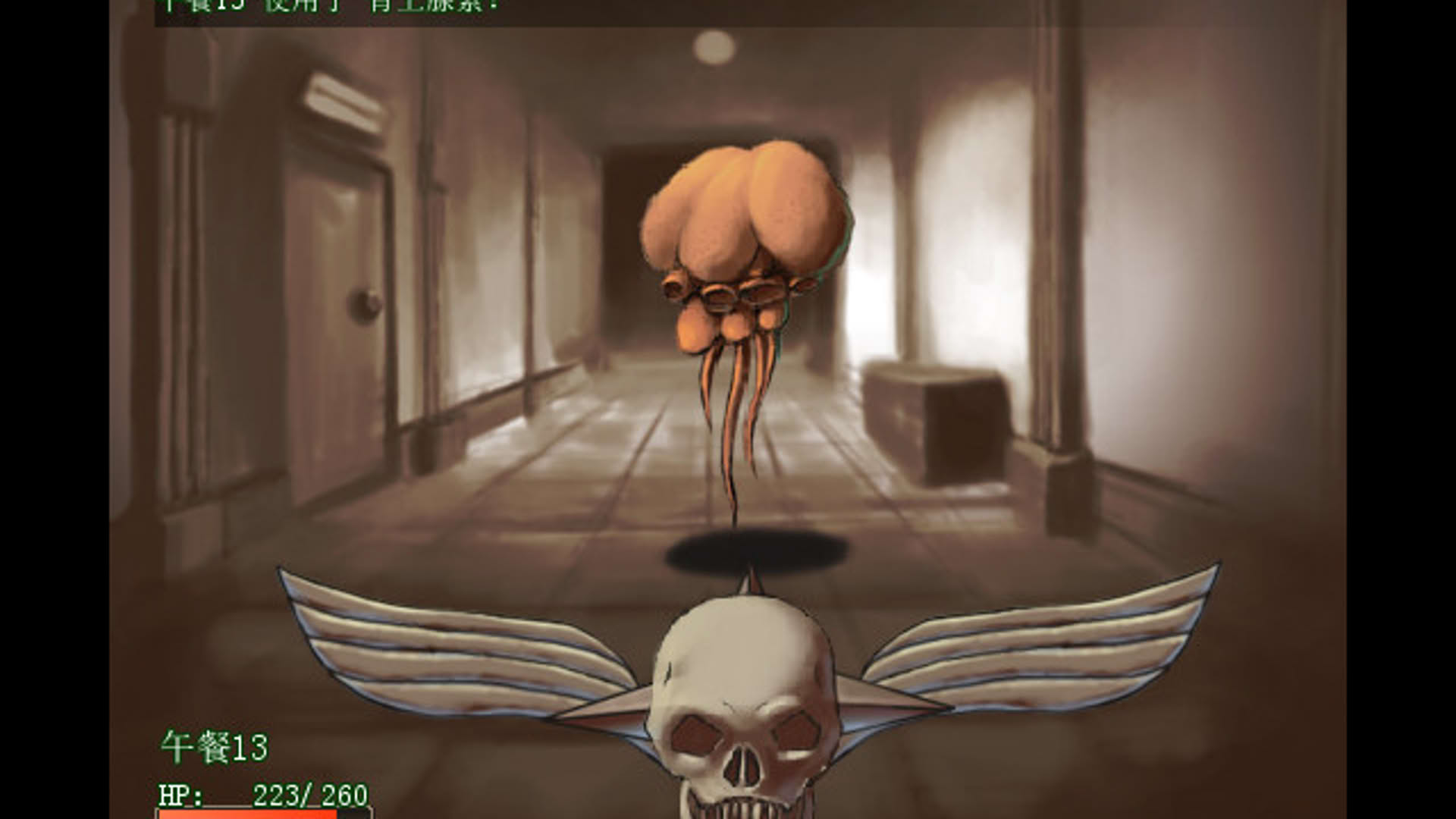 Screenshot for Code: Lunch-13