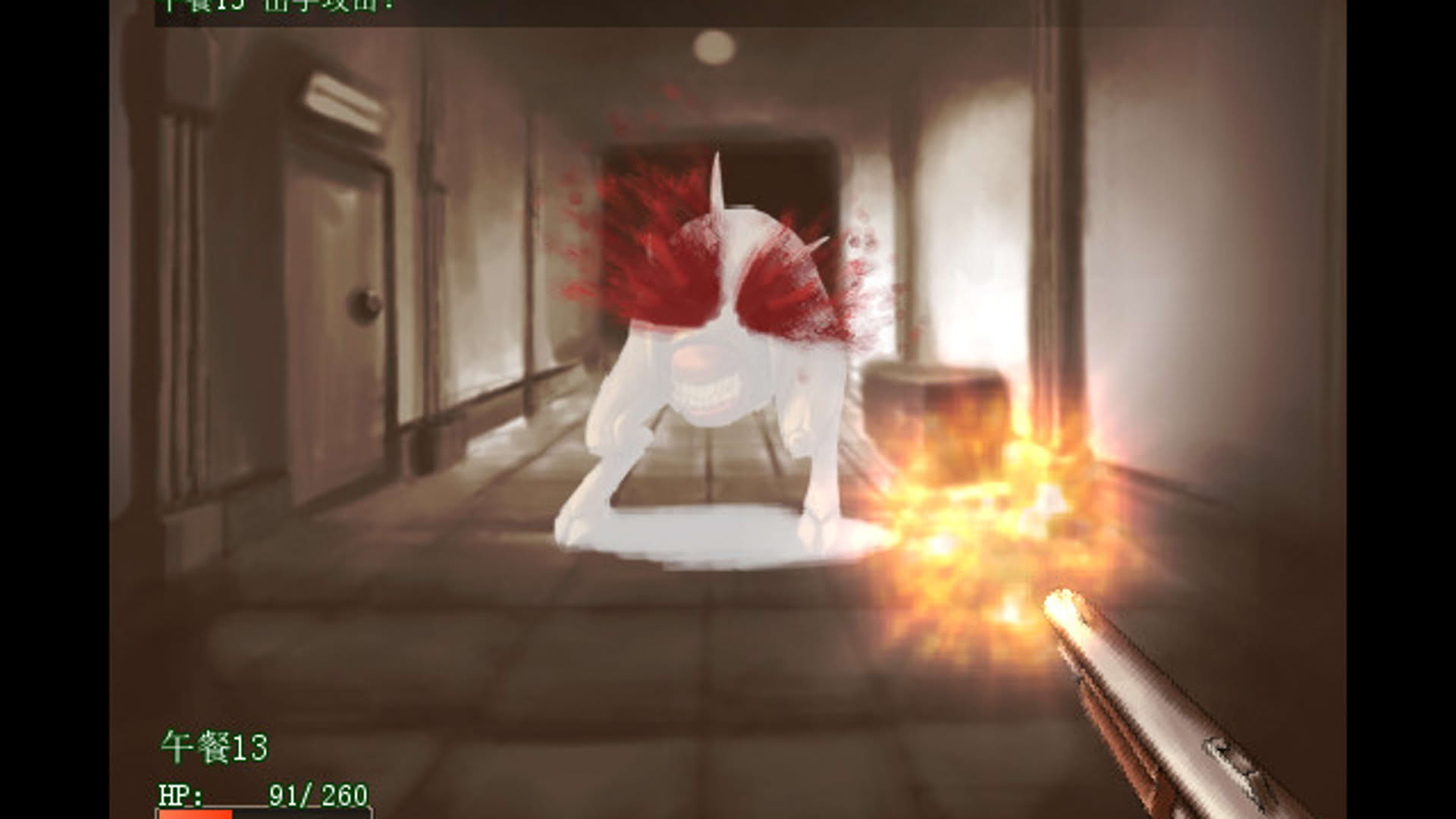 Screenshot for Code: Lunch-13
