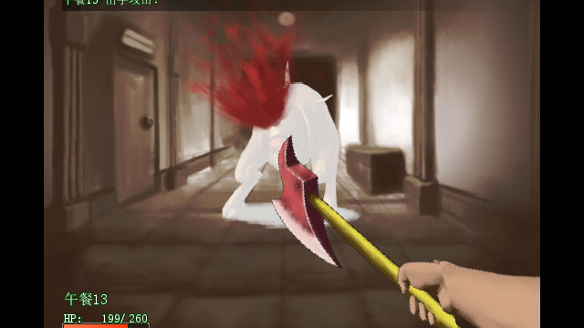Screenshot for Code: Lunch-13