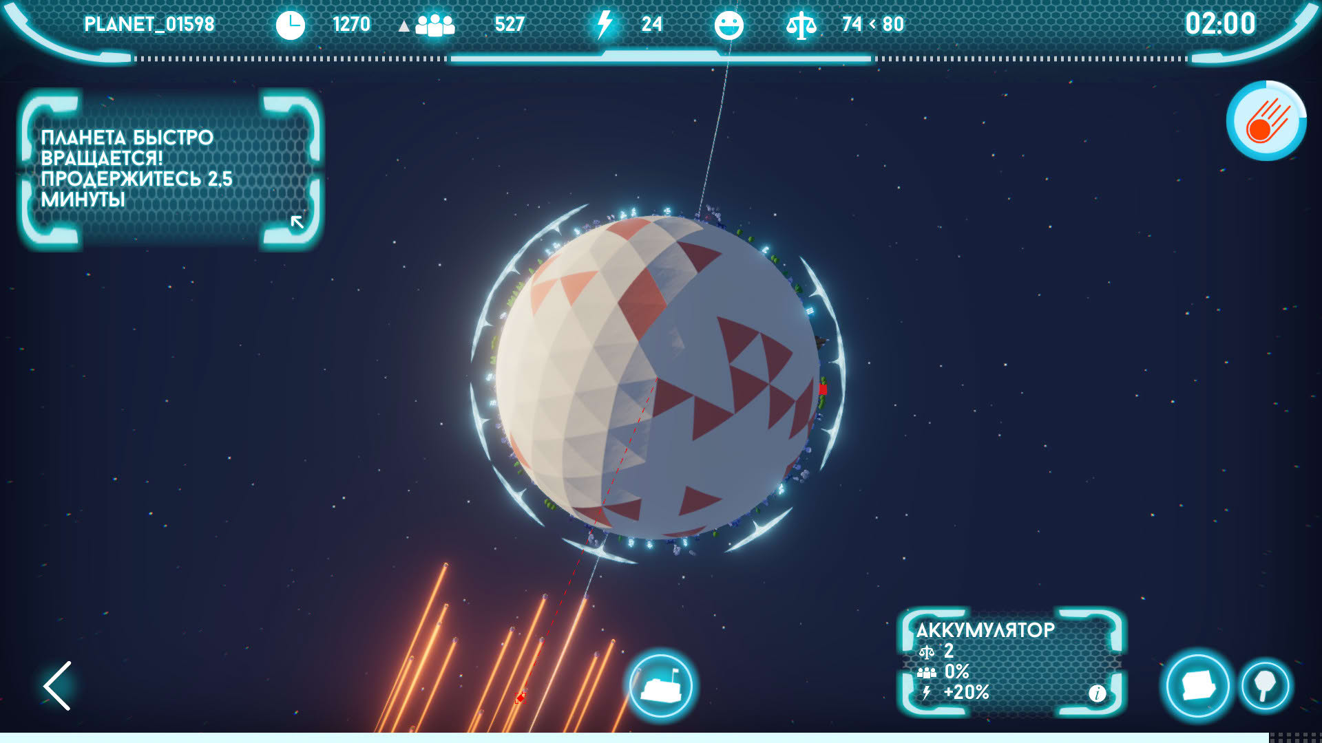 Screenshot for Keeplanet