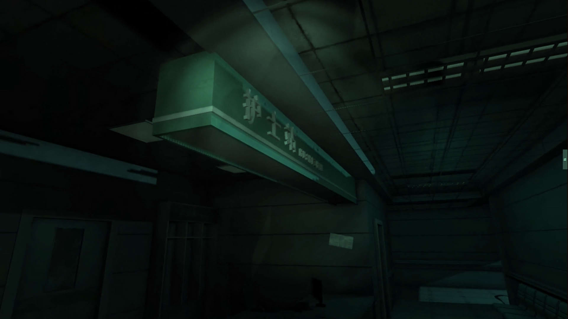 Screenshot for The Trace: Murder Mystery Game