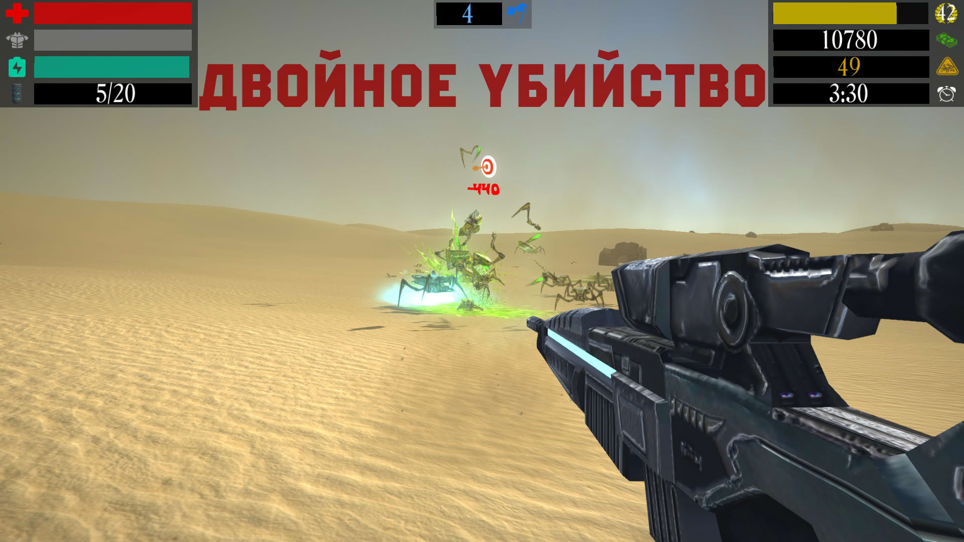 Screenshot for Attack of Insects