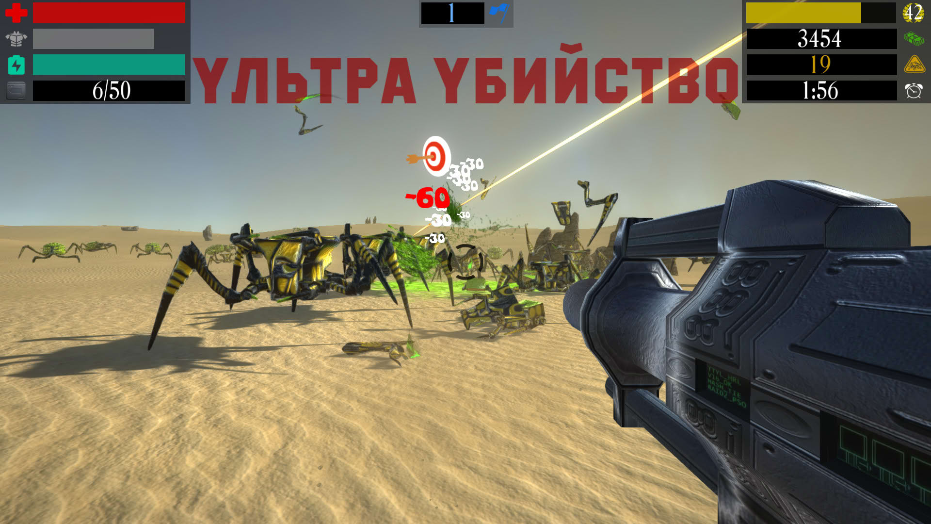 Screenshot for Attack of Insects