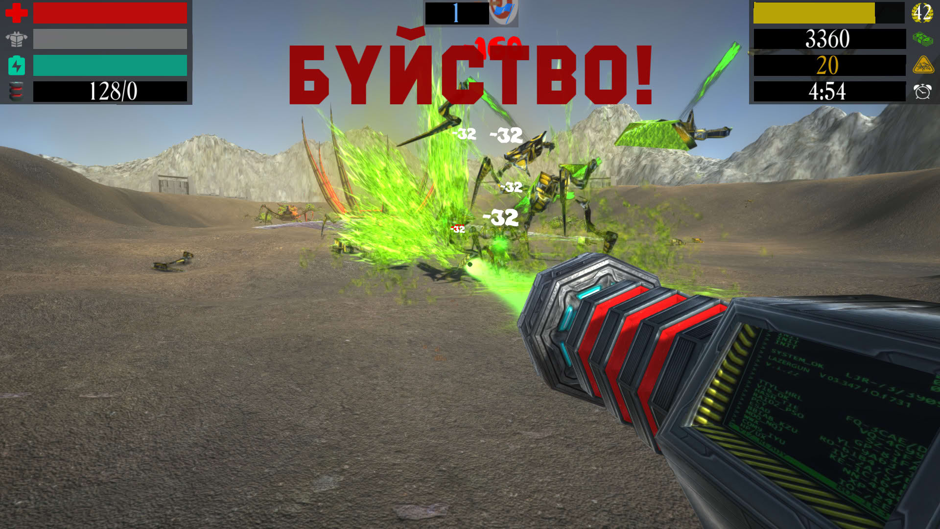Screenshot for Attack of Insects
