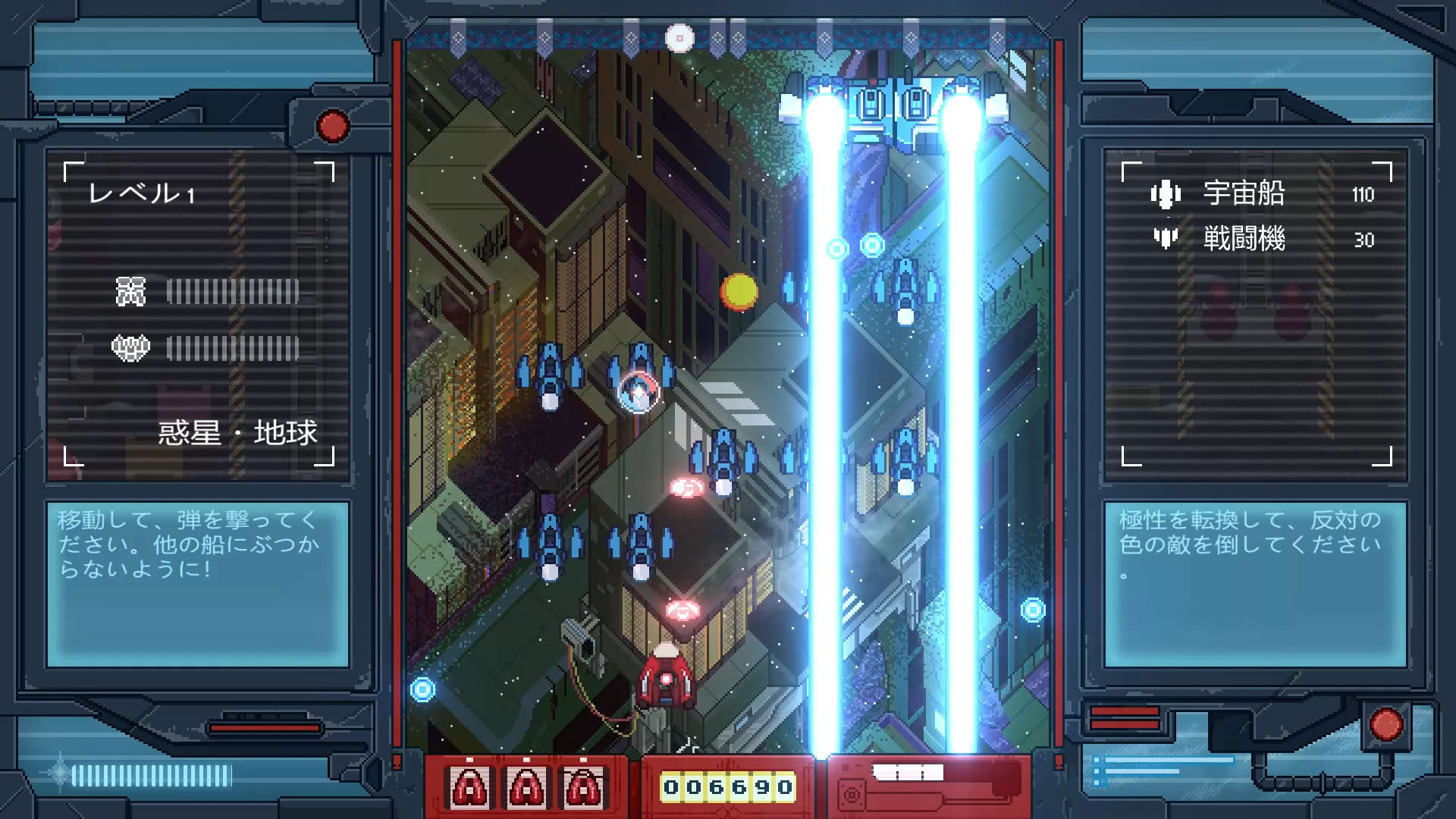 Screenshot for Iro Hero
