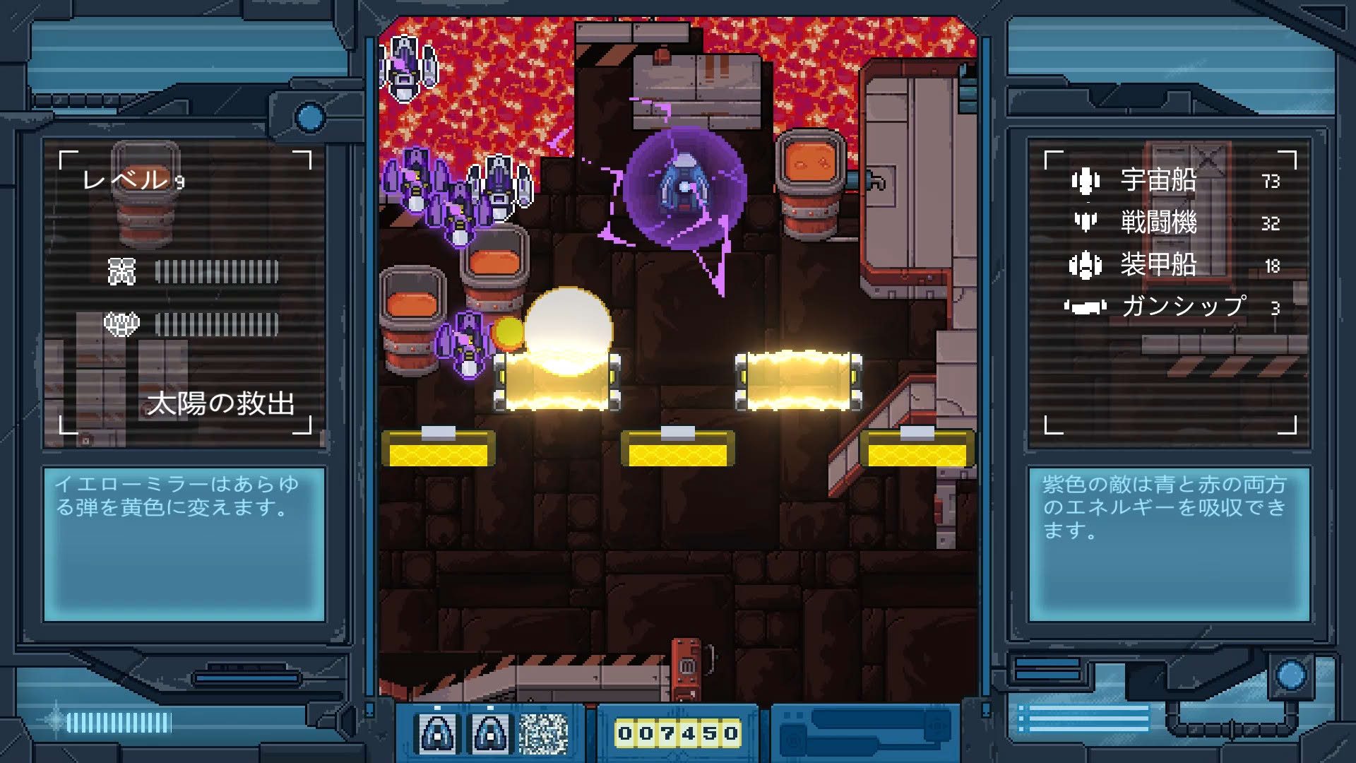 Screenshot for Iro Hero