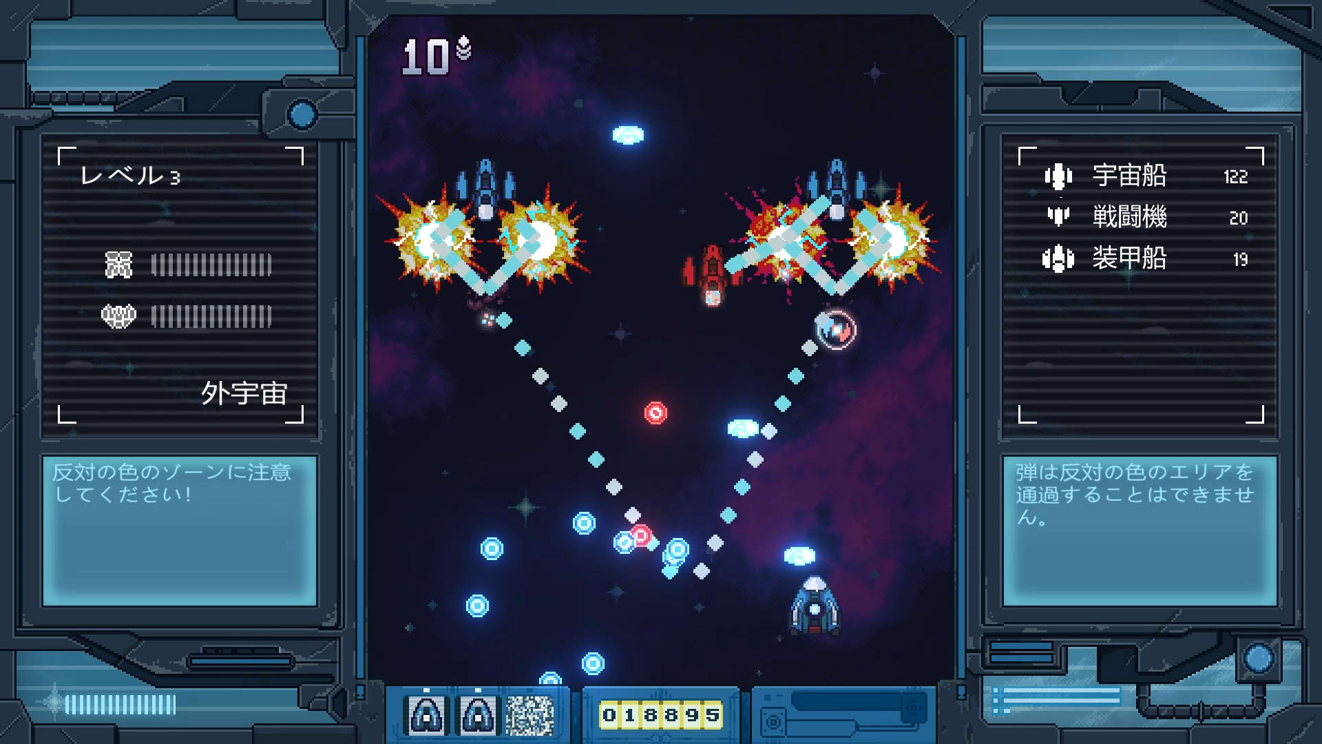 Screenshot for Iro Hero