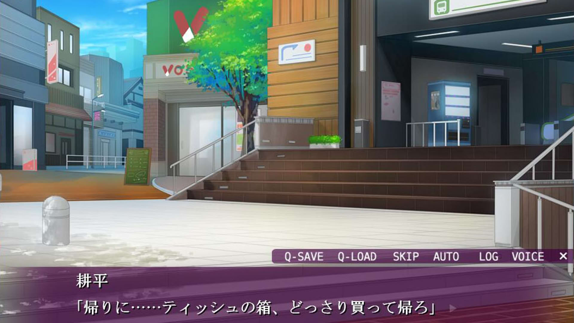 Screenshot for Otaku's Fantasy