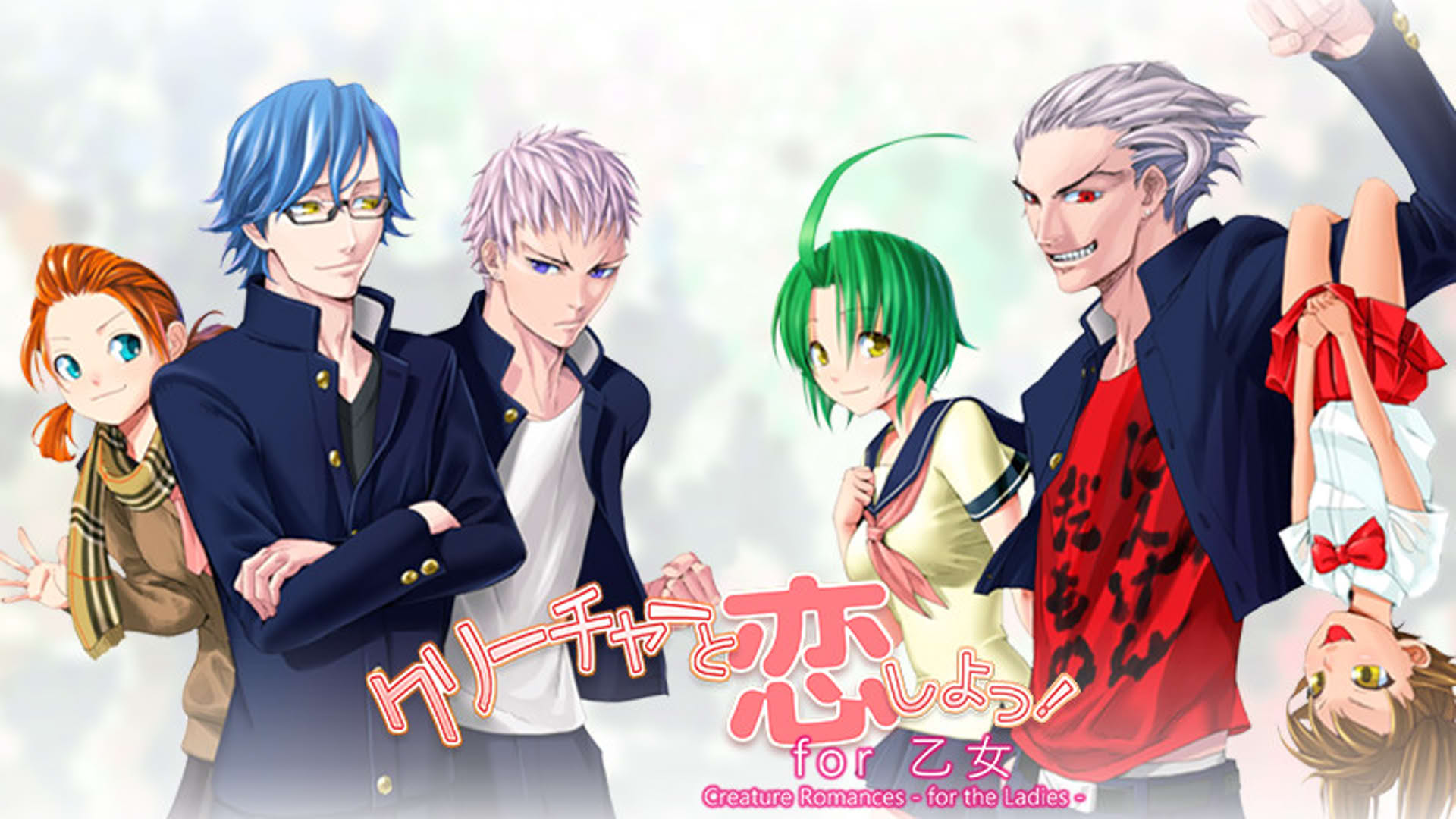 Screenshot for Creature Romances: For the Ladies