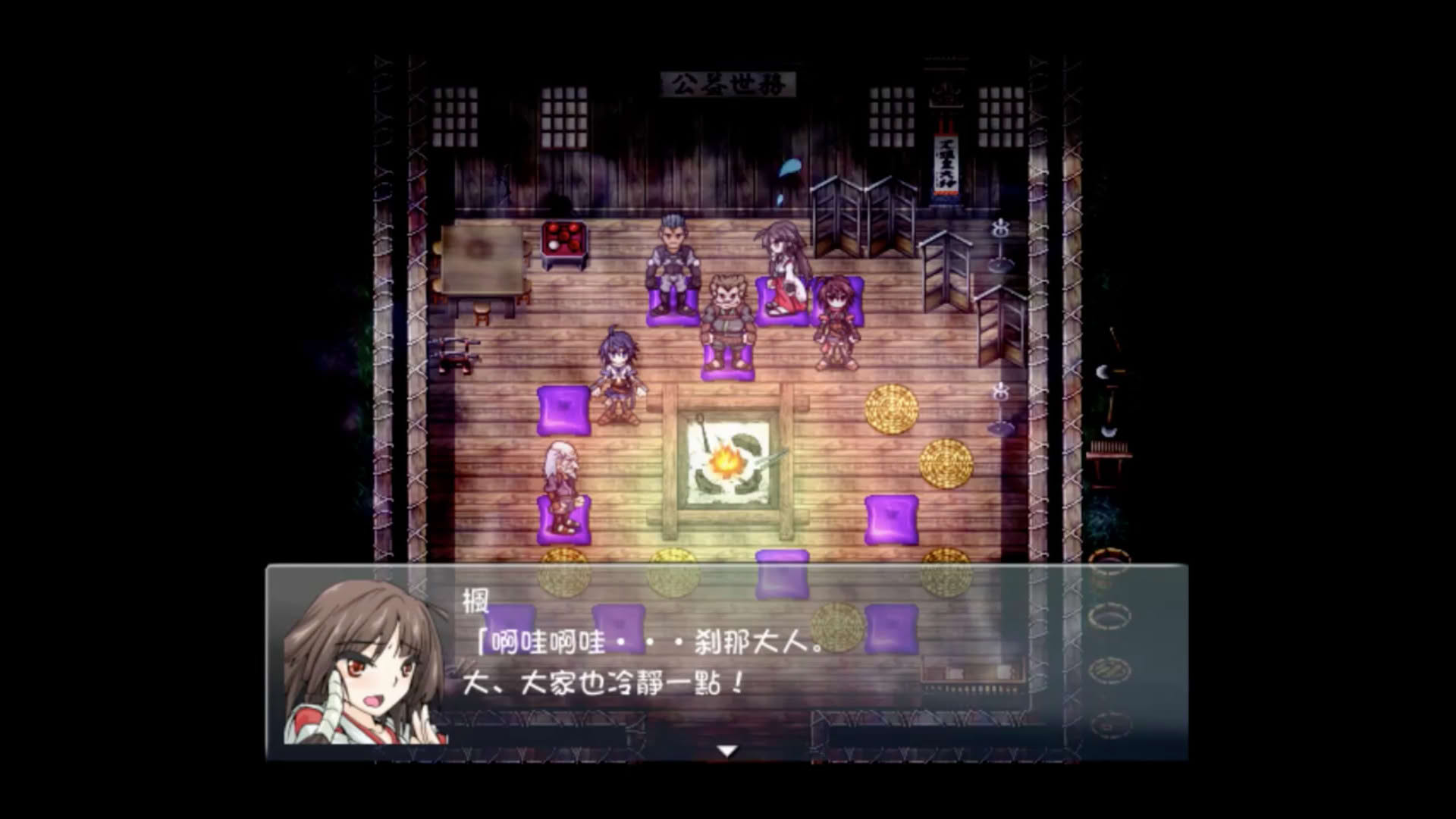 Screenshot for Taima Miko Yuugi