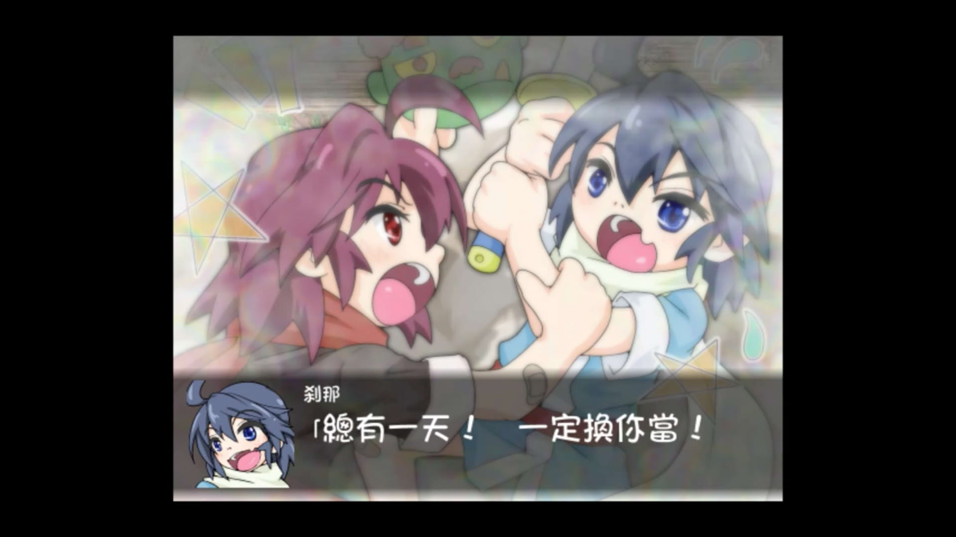 Screenshot for Taima Miko Yuugi