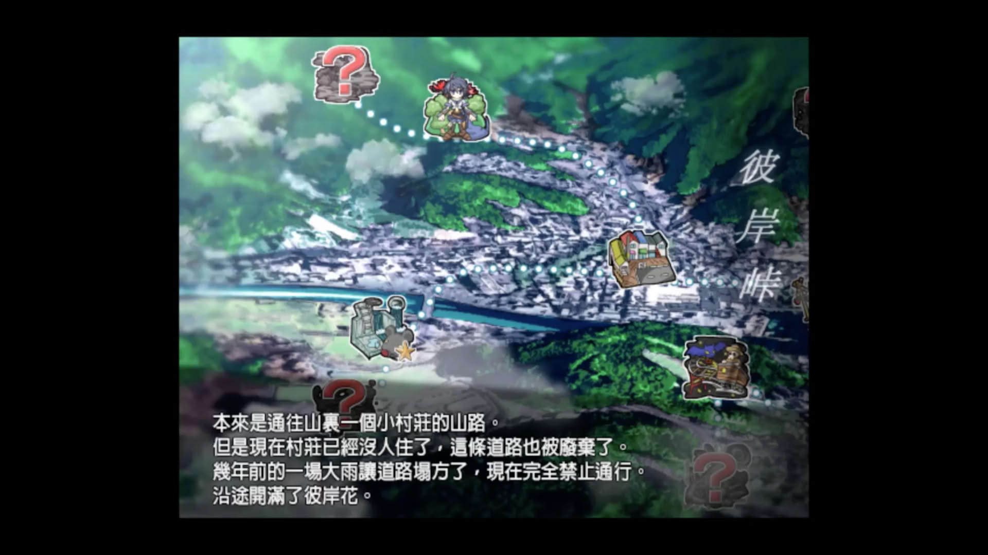 Screenshot for Taima Miko Yuugi