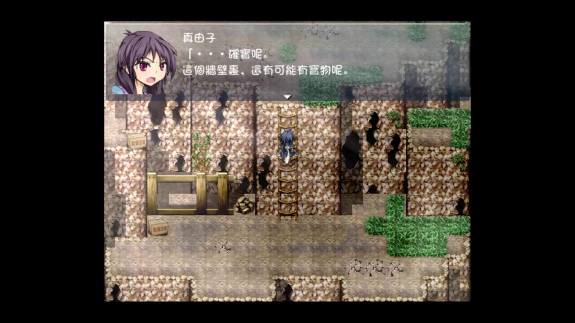 Screenshot for Taima Miko Yuugi
