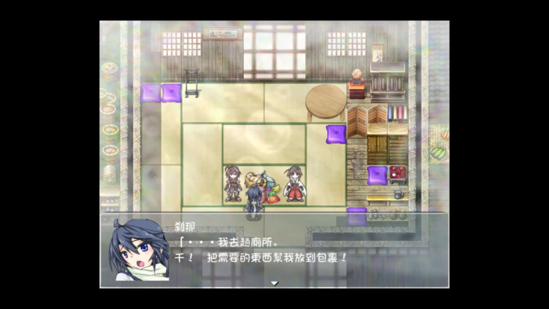 Screenshot for Taima Miko Yuugi