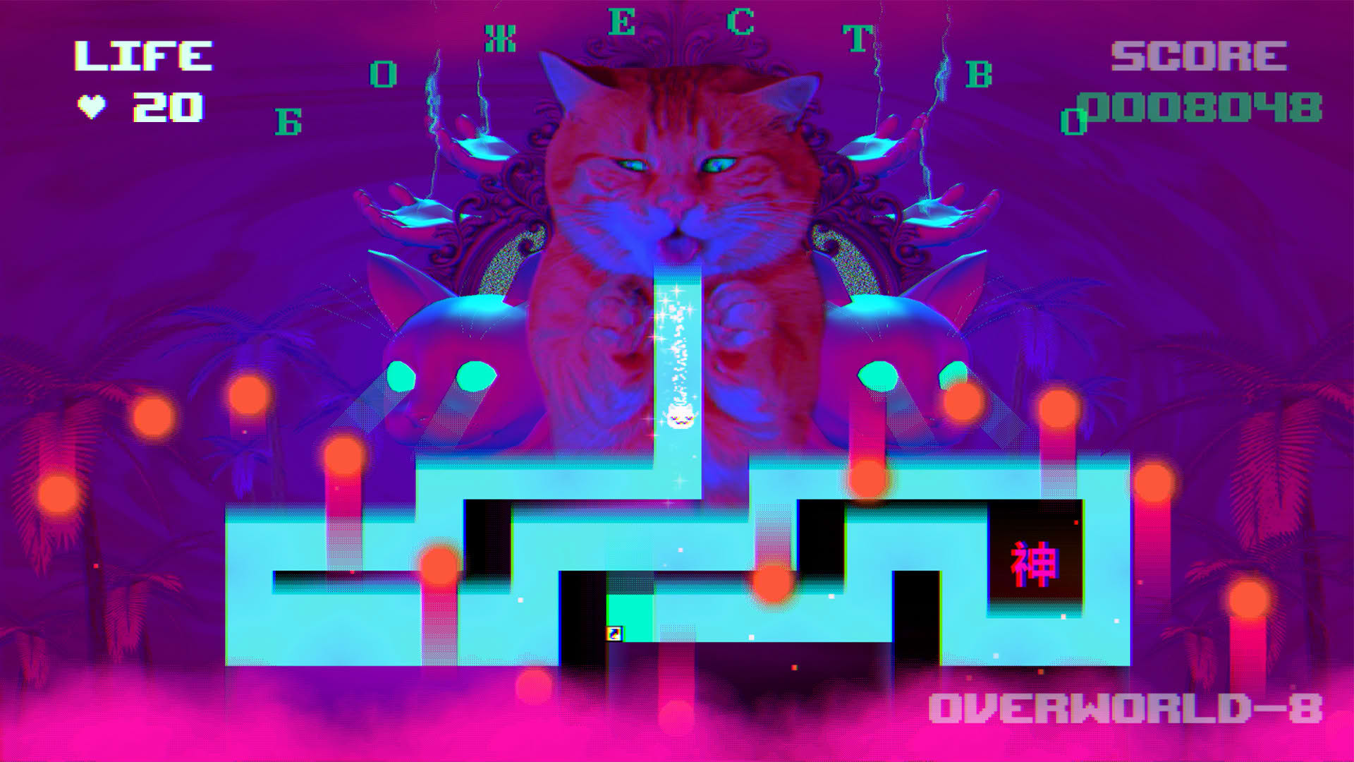 Screenshot for Puss!