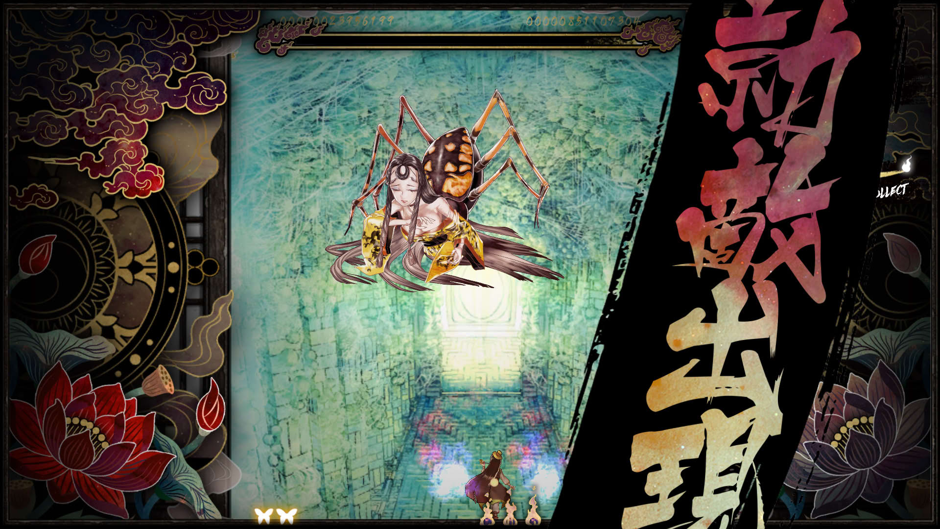 Screenshot for Shikhondo: Soul Eater