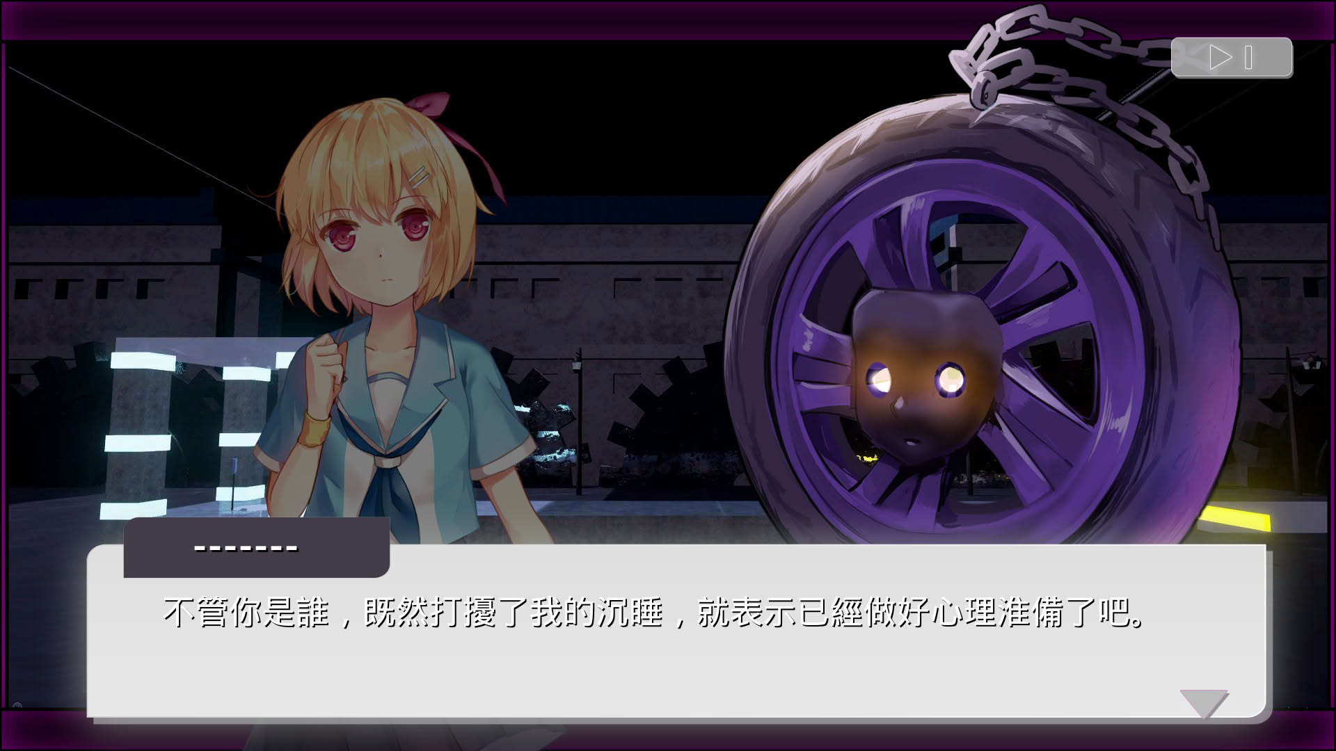 Screenshot for Wanna Run Again