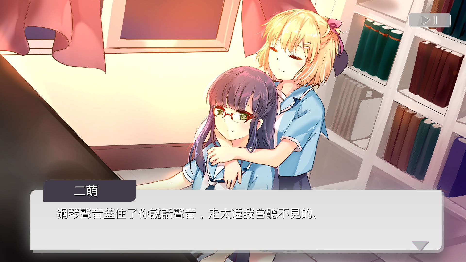Screenshot for Wanna Run Again