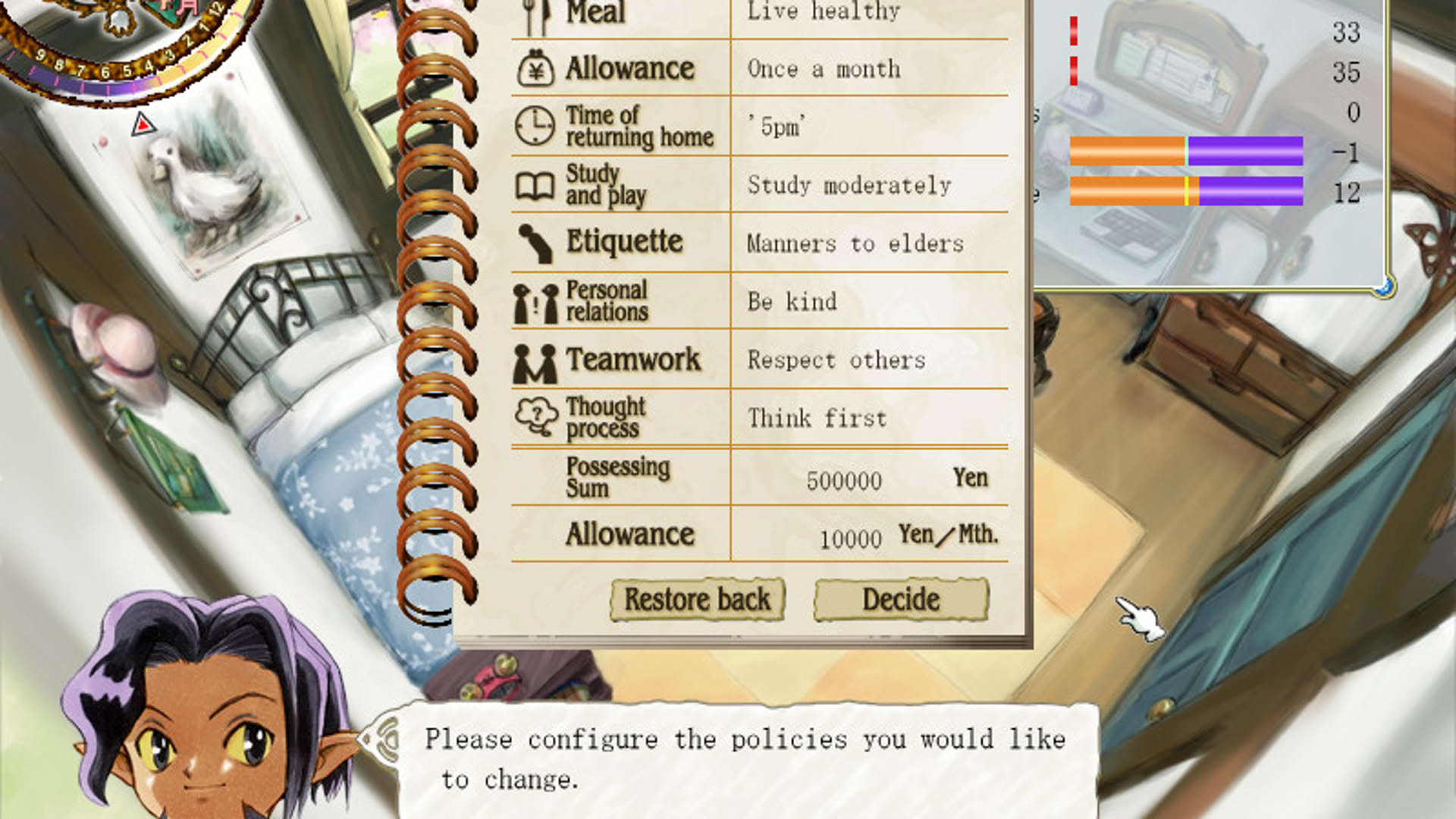 Screenshot for Princess Maker 5