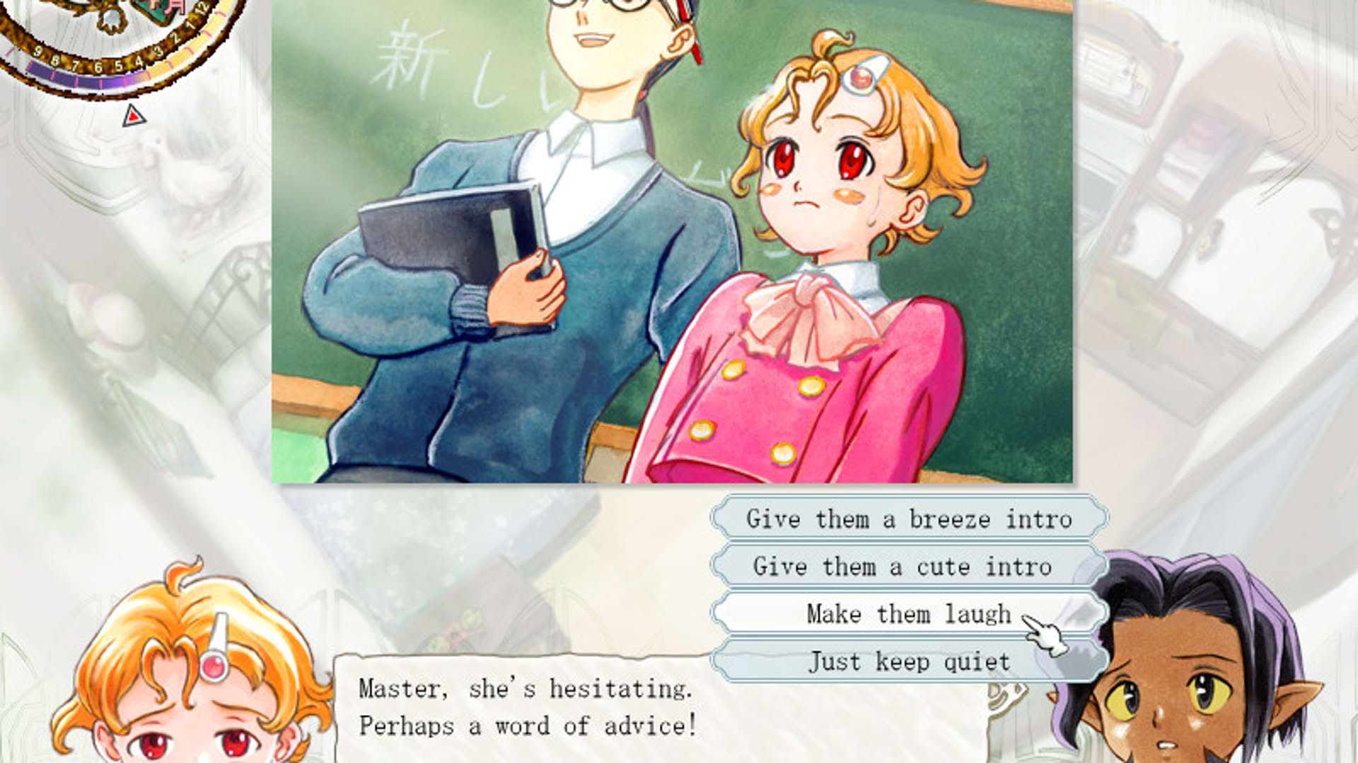 Screenshot for Princess Maker 5