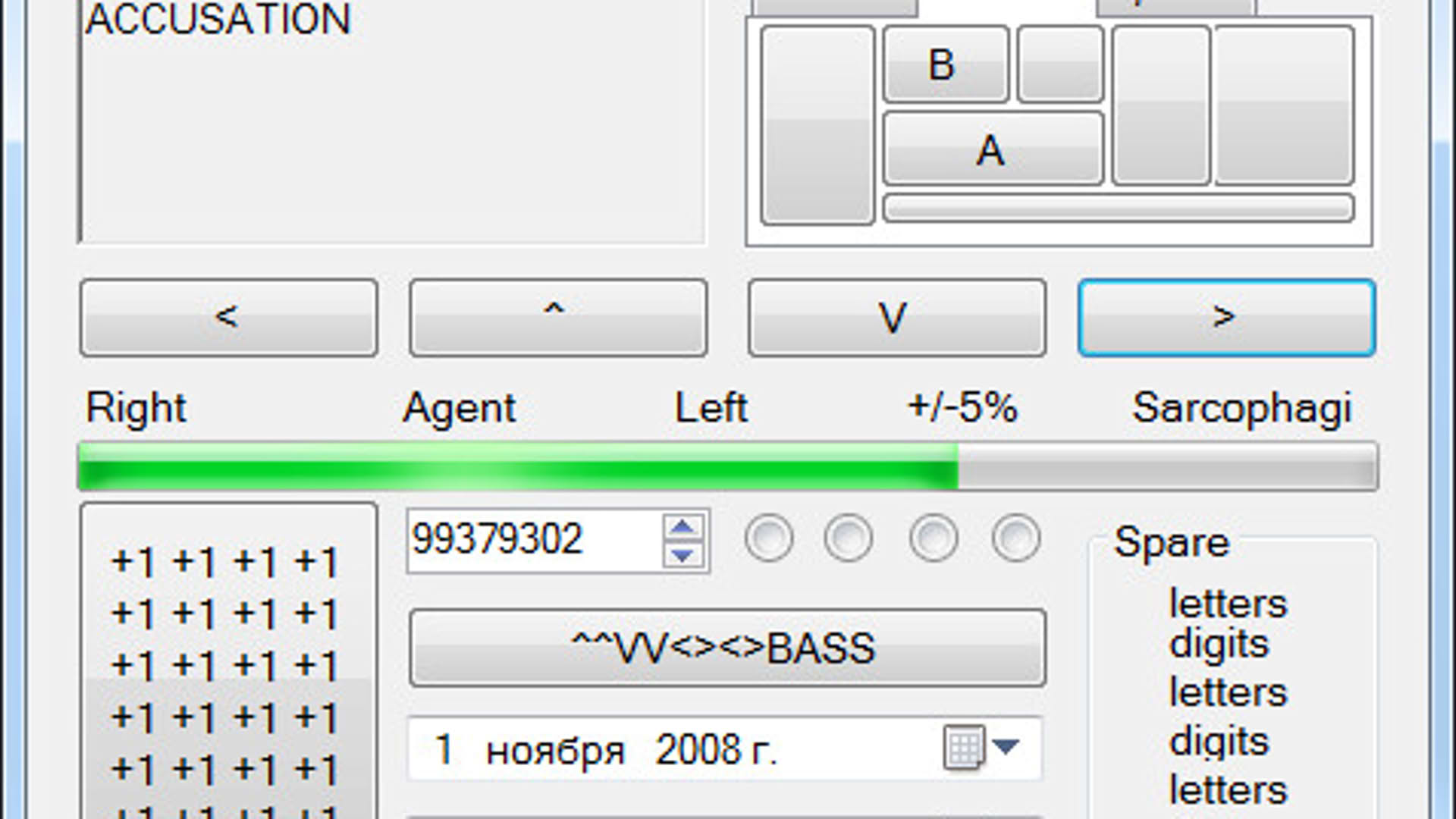 Screenshot for WN