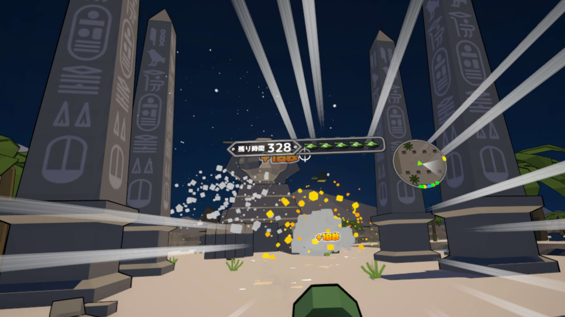 Screenshot for Voxel Tank VR