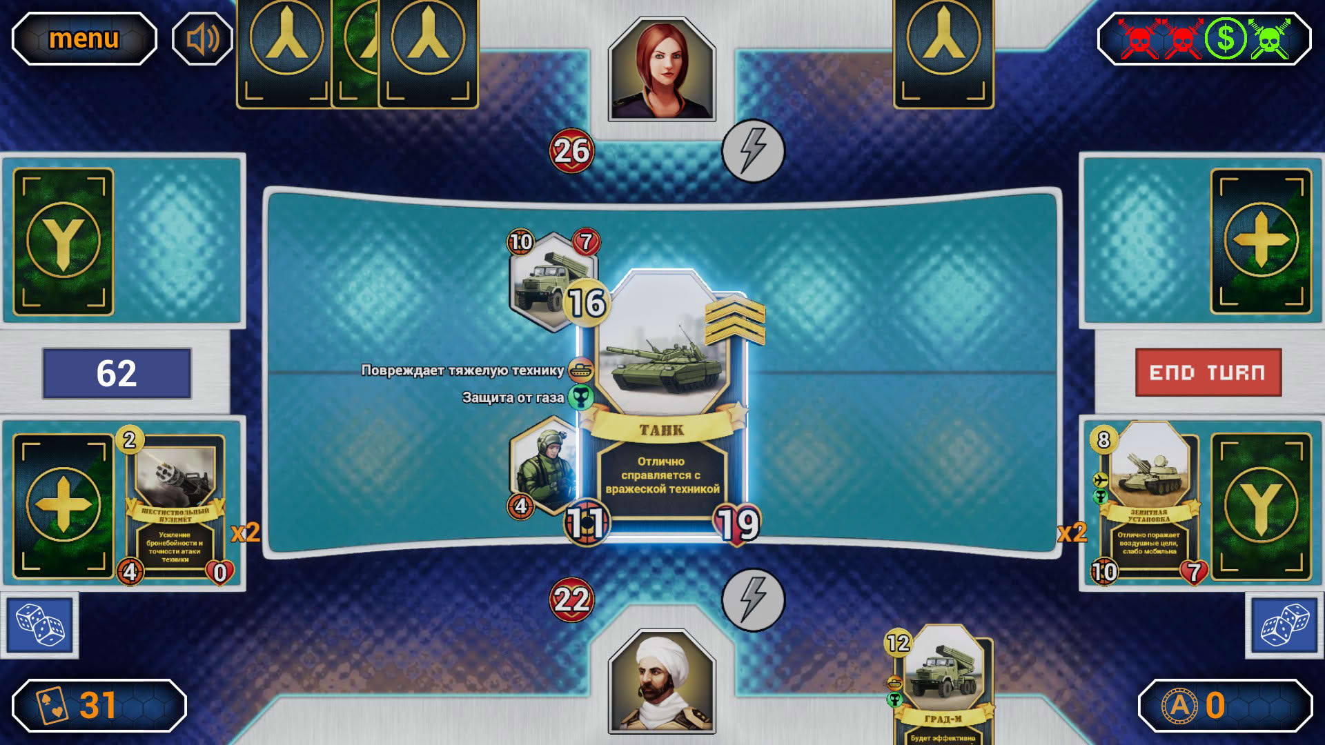 Screenshot for Axyos: Battlecards