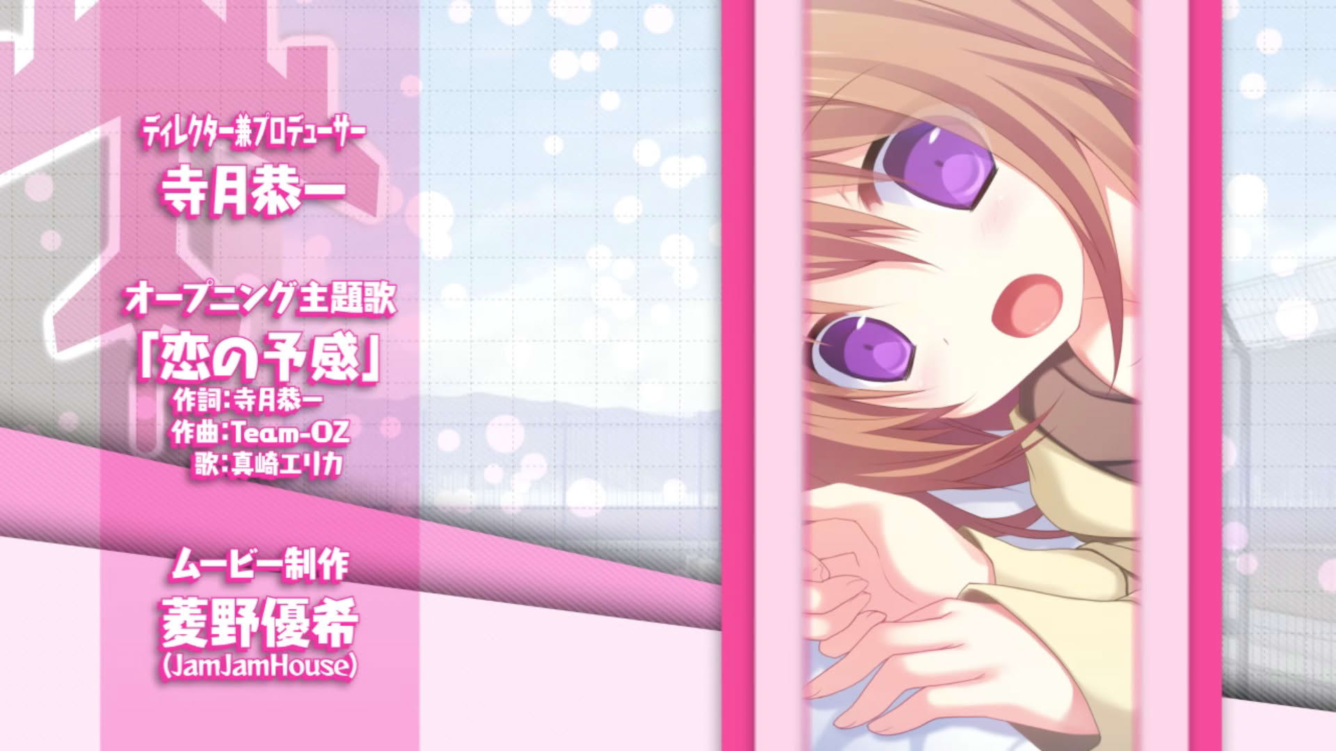 Screenshot for Beyond Clouds