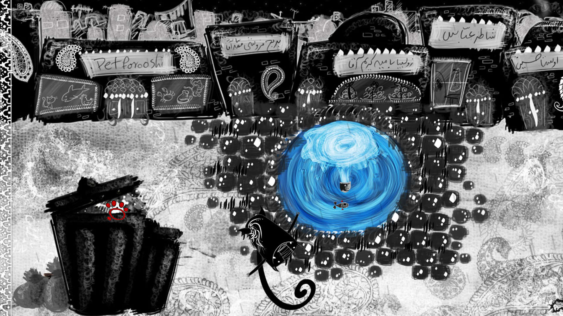 Screenshot for Qajary Cat