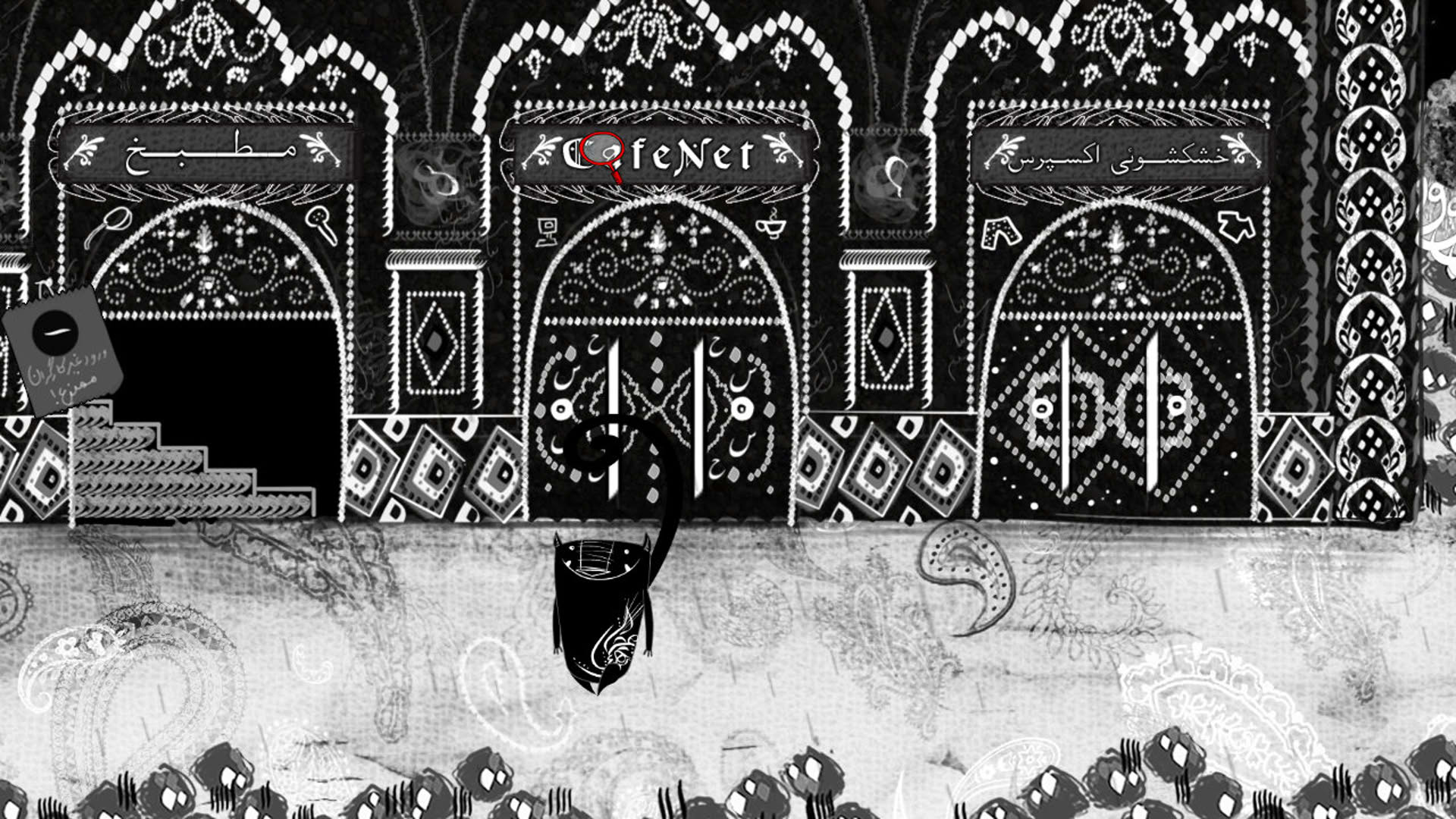 Screenshot for Qajary Cat