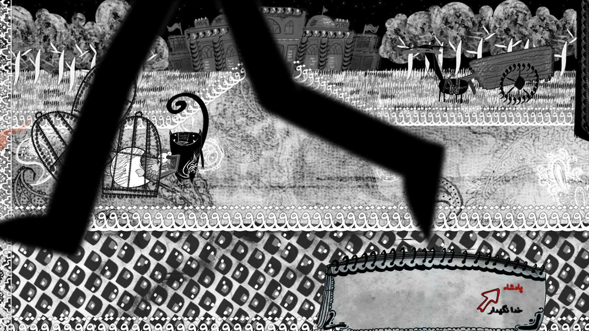 Screenshot for Qajary Cat