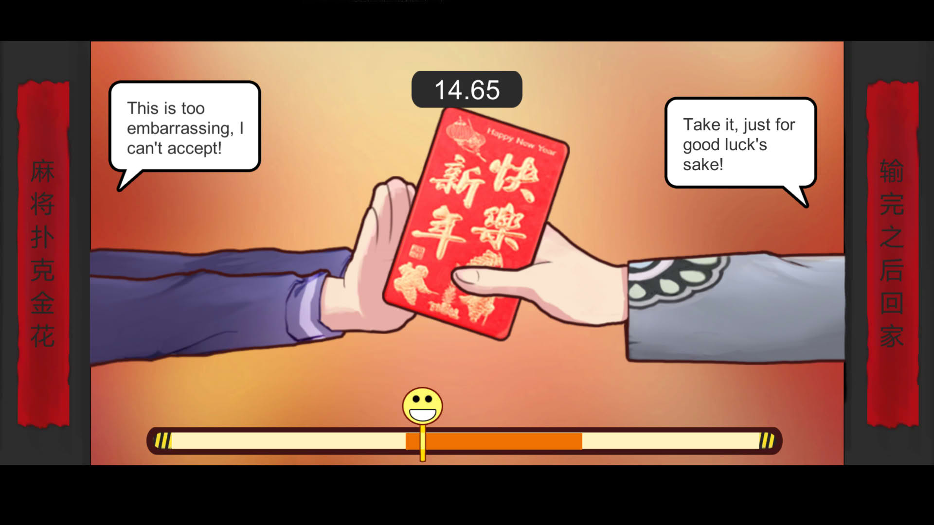 Screenshot for Chinese Parents