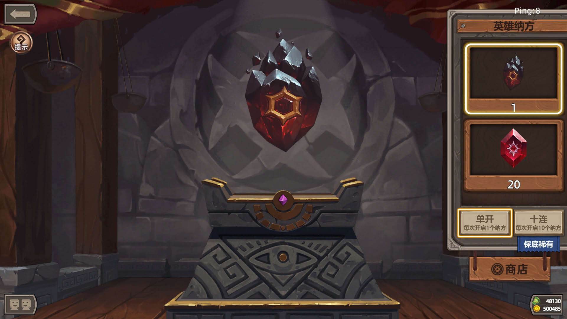 Screenshot for Chio Hero