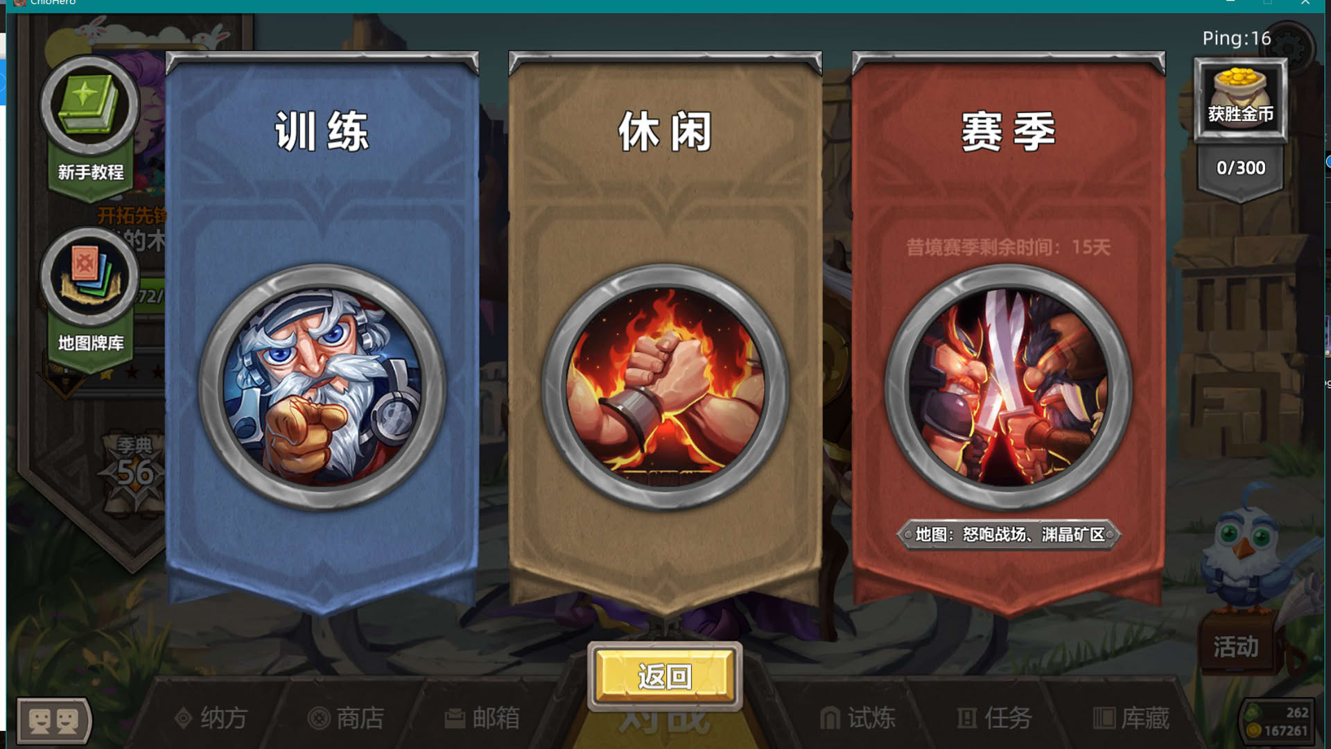 Screenshot for Chio Hero