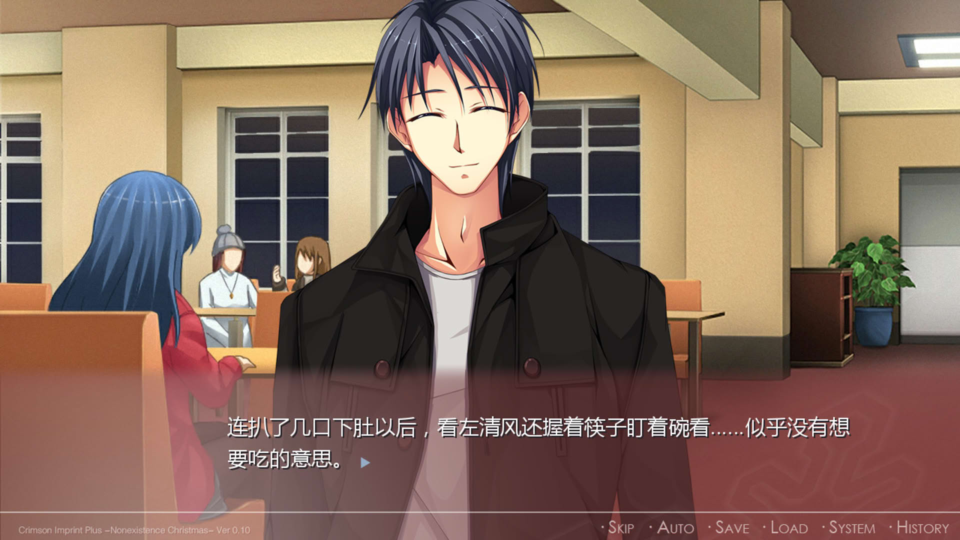 Screenshot for Crimson Imprint plus -Nonexistent Christmas-