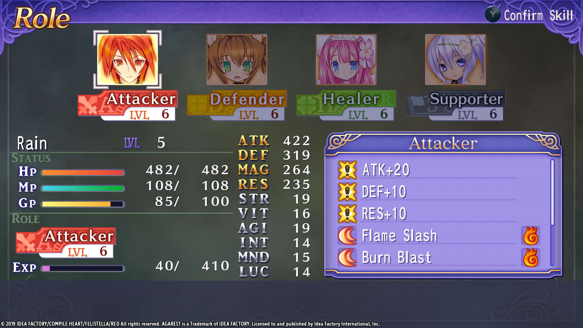 Screenshot for Record of Agarest War Mariage