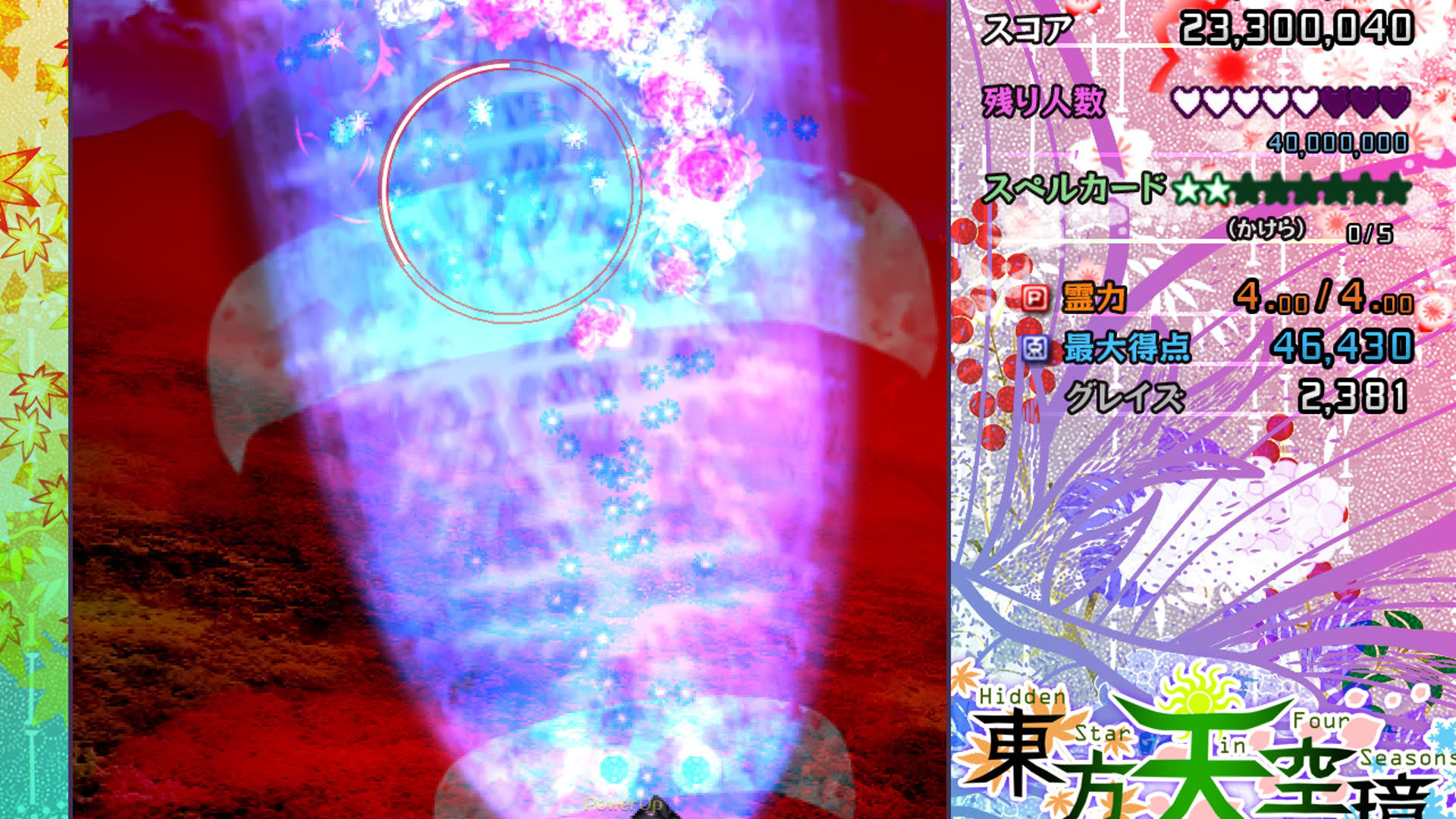 Screenshot for Touhou Tenkuushou: Hidden Star in Four Seasons
