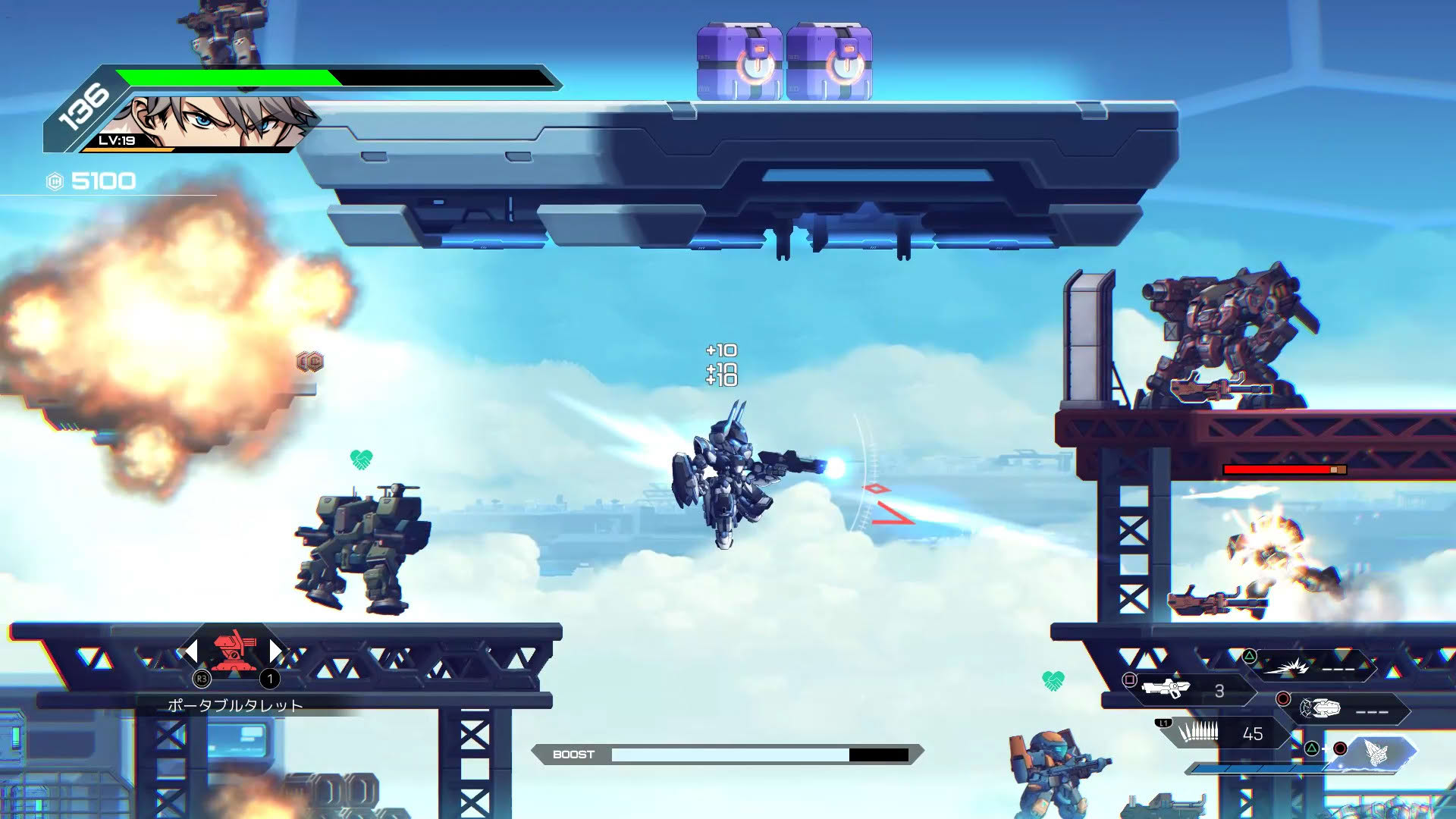 Screenshot for Hardcore Mecha