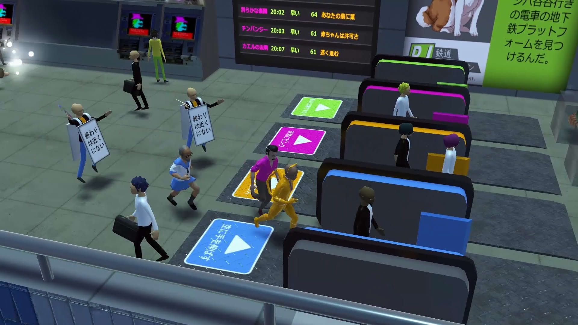 Screenshot for Nippon Marathon