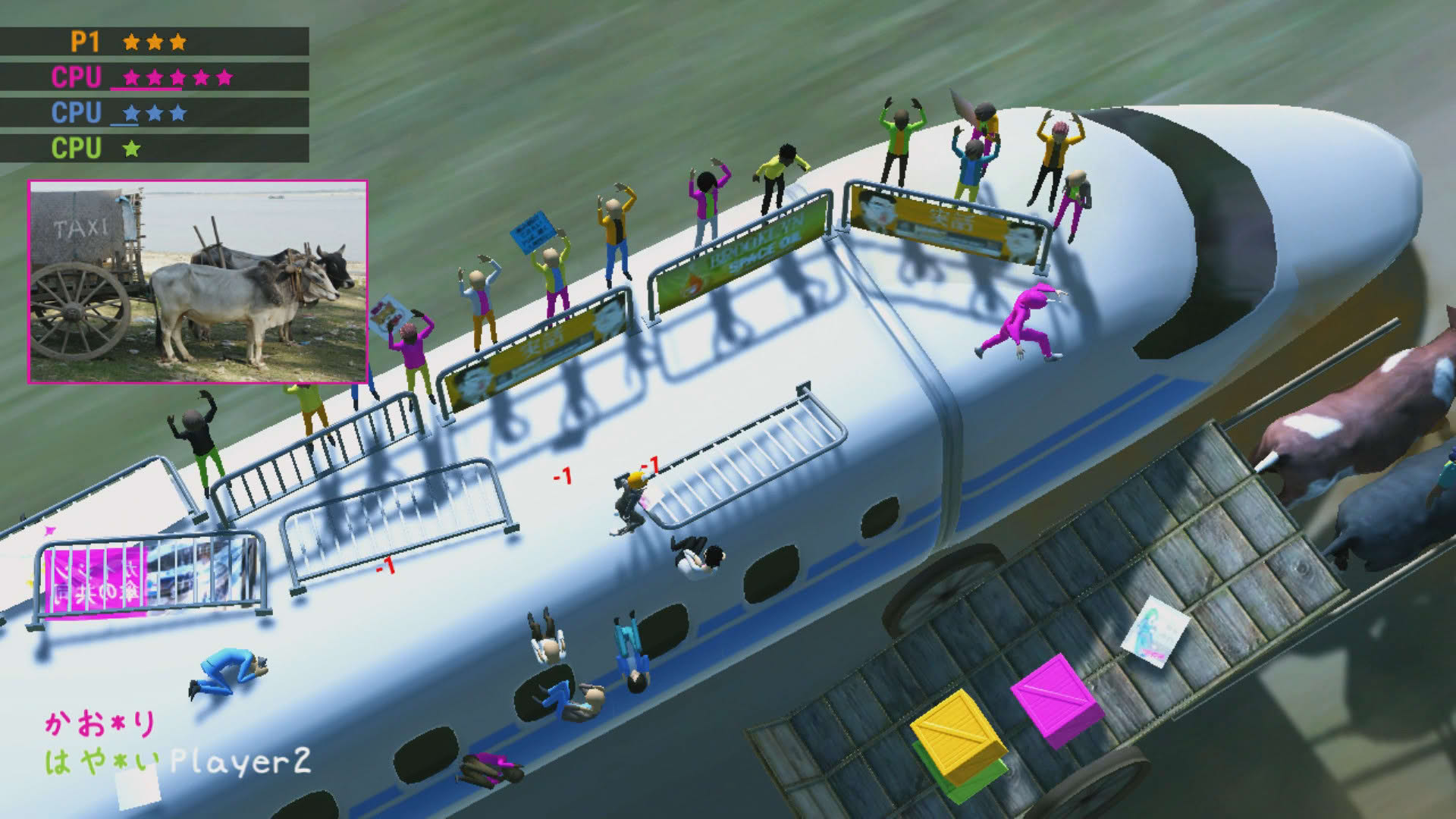 Screenshot for Nippon Marathon