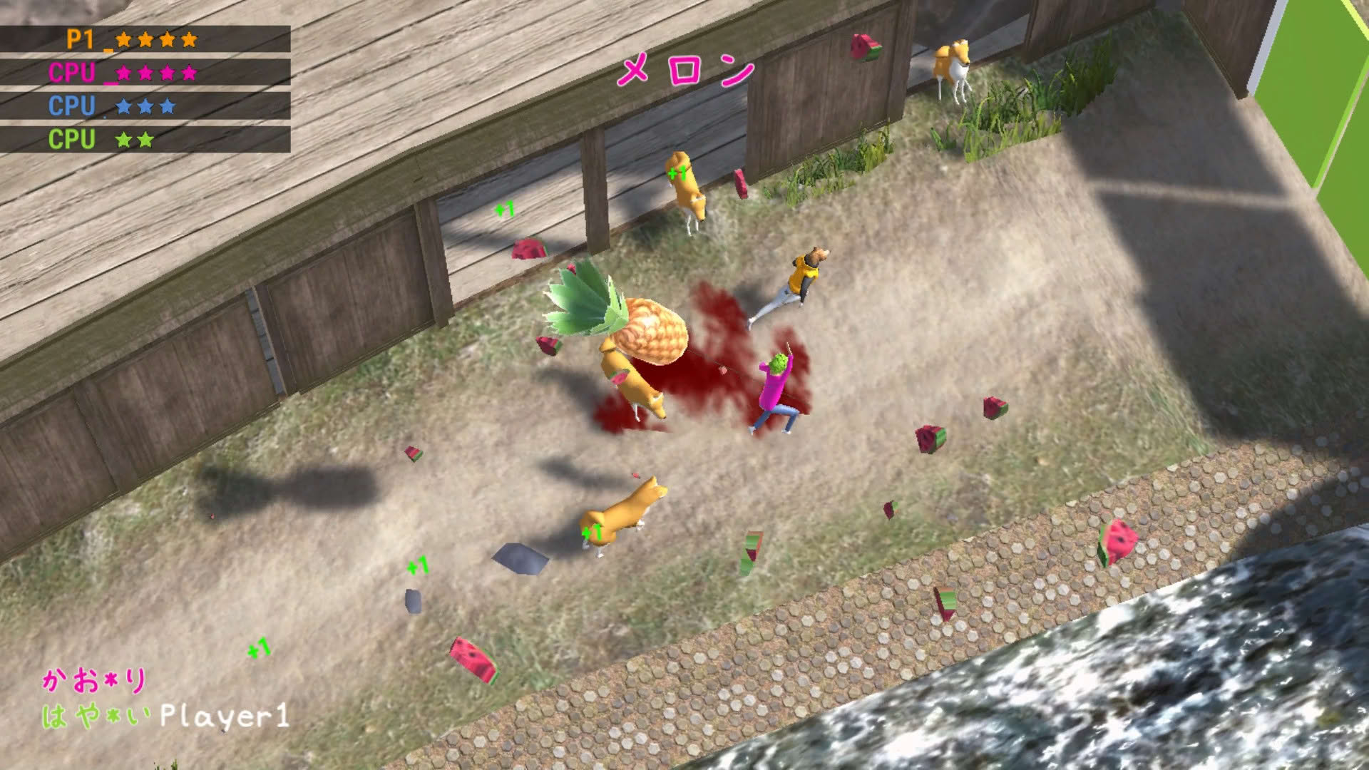 Screenshot for Nippon Marathon