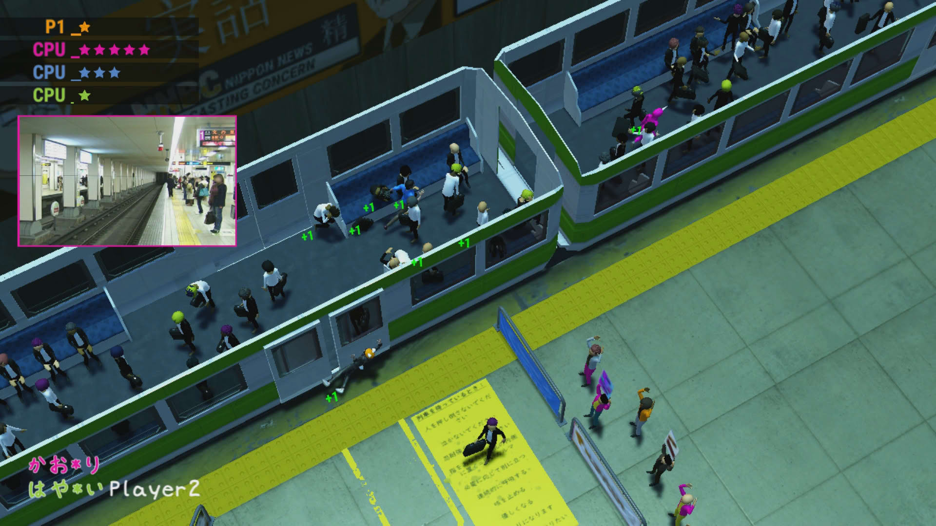 Screenshot for Nippon Marathon