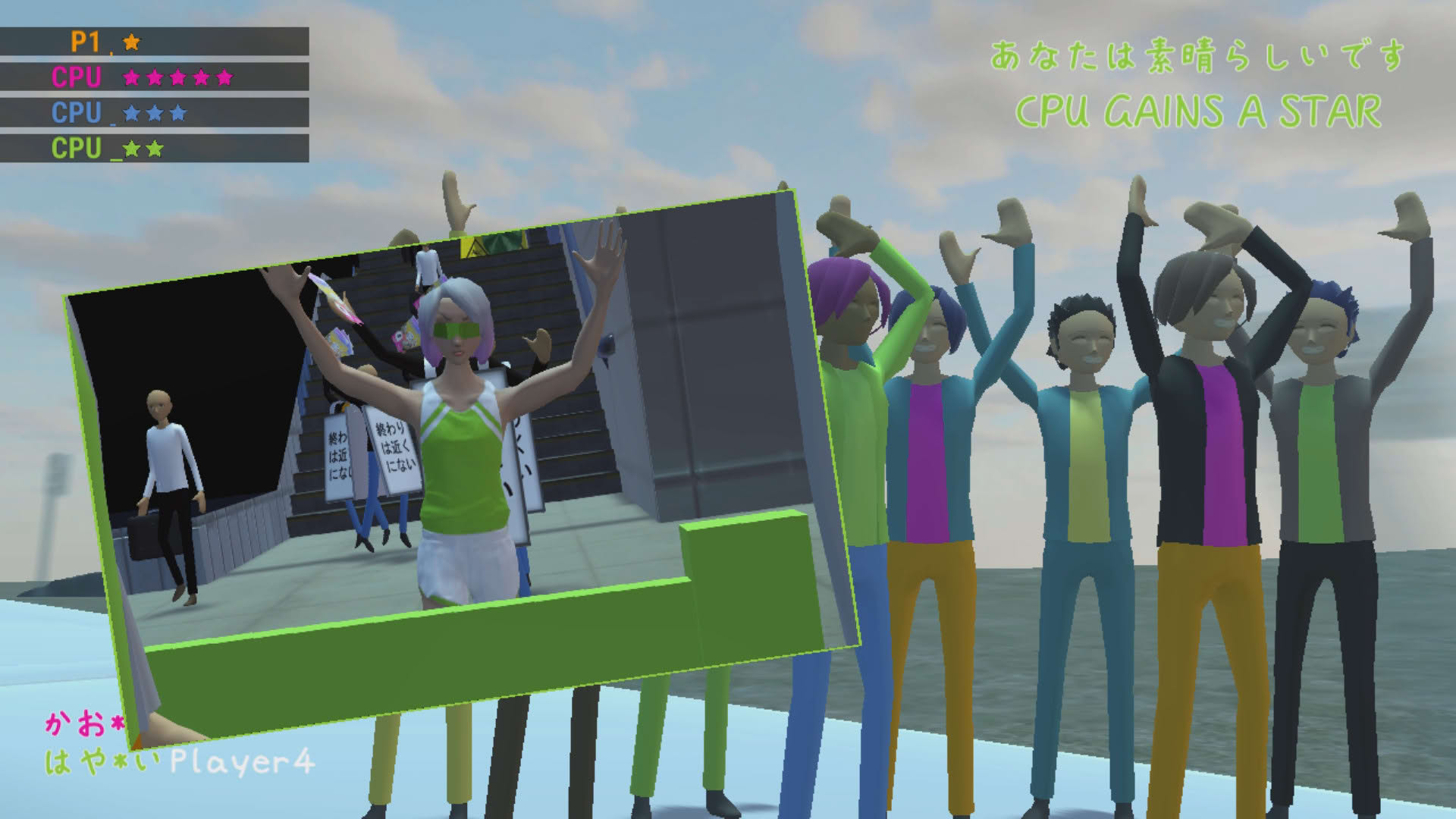 Screenshot for Nippon Marathon