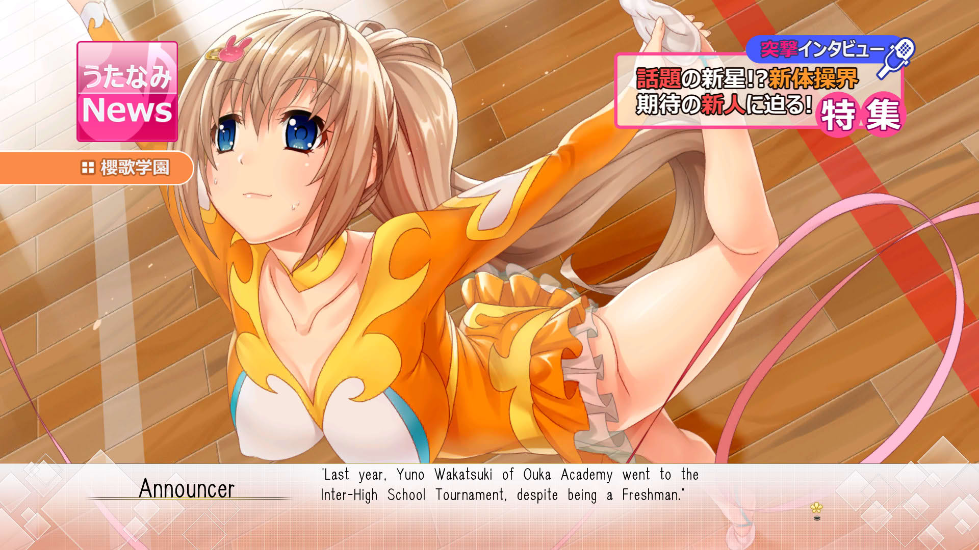 Screenshot for Song of Memories
