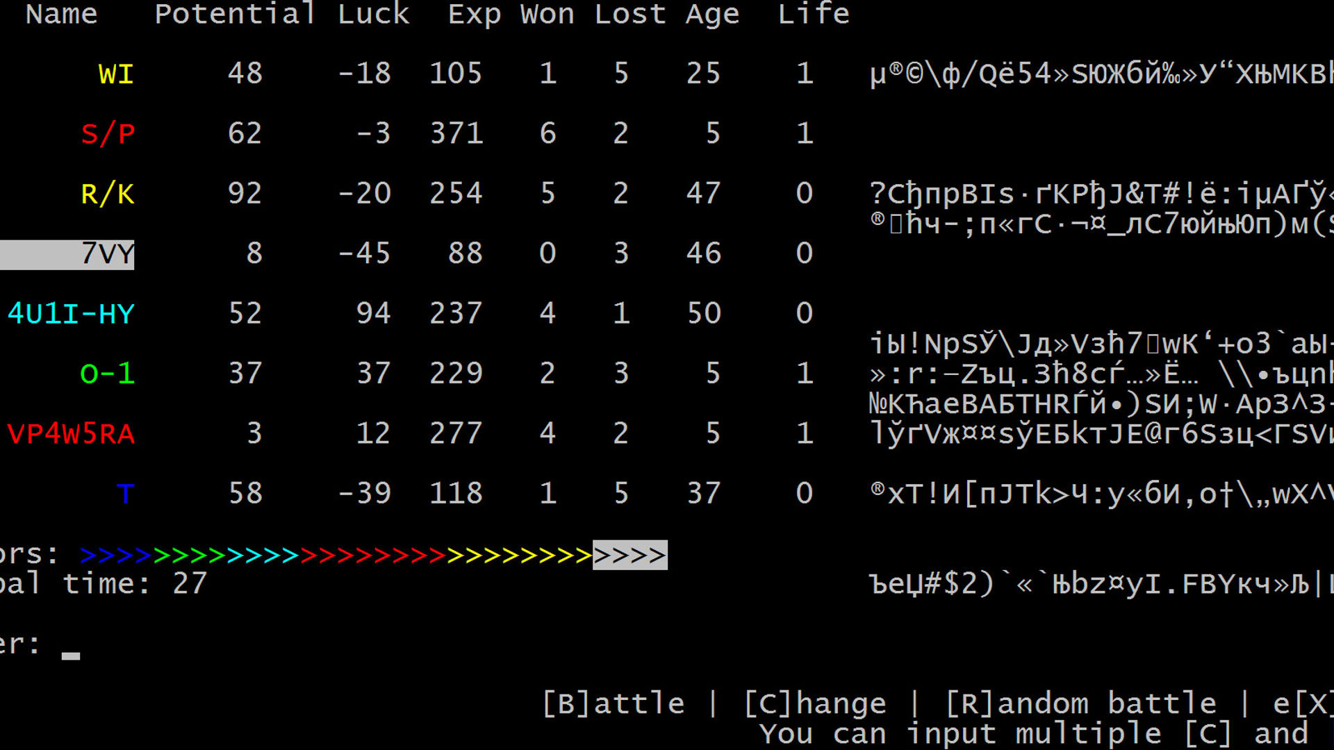 Screenshot for W4RR-i/o-RS