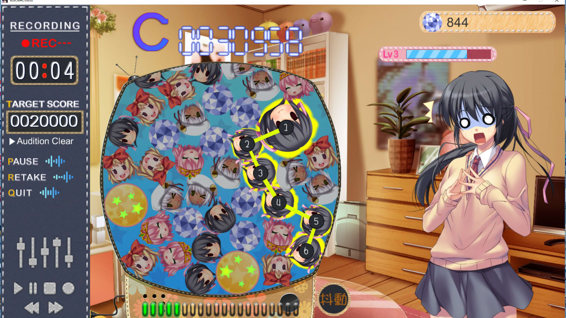 Screenshot for Voice Actress