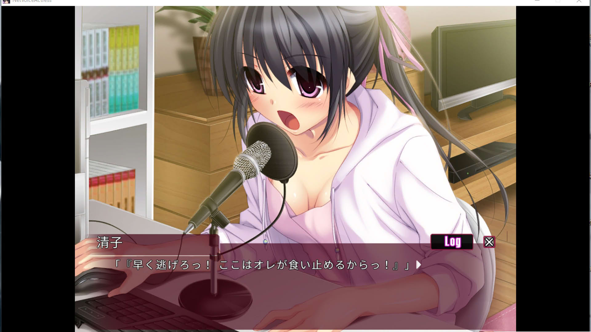 Screenshot for Voice Actress
