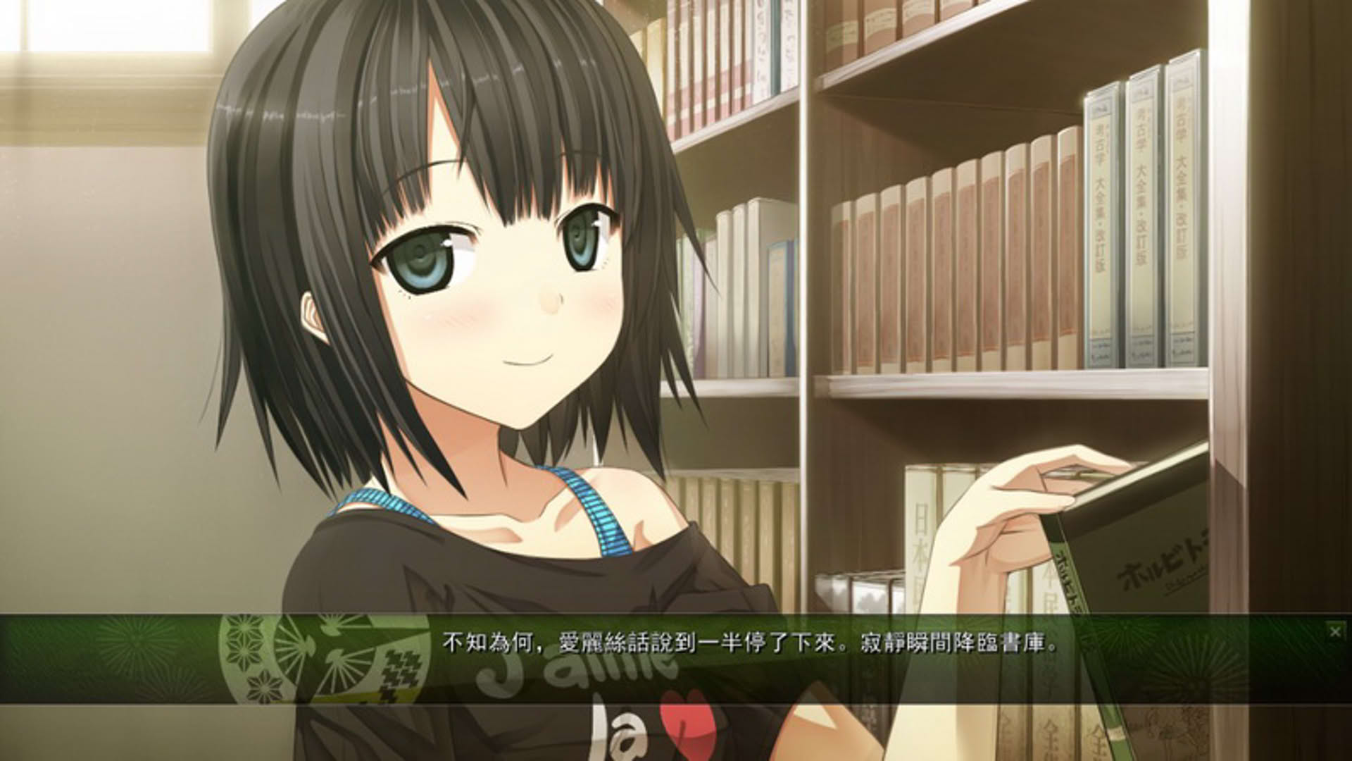 Screenshot for Monobeno