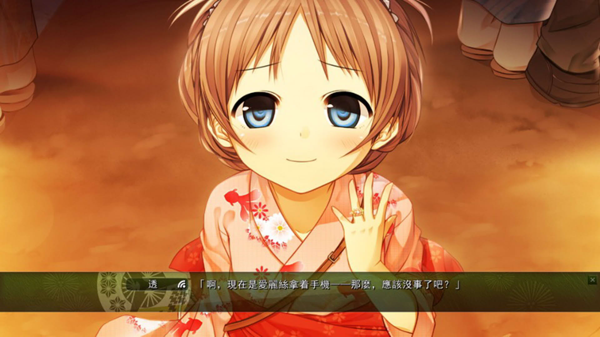 Screenshot for Monobeno